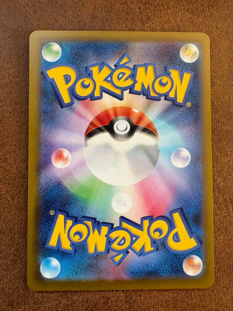 m*a様 ピカチュウ ex SAR MEGAドリームex