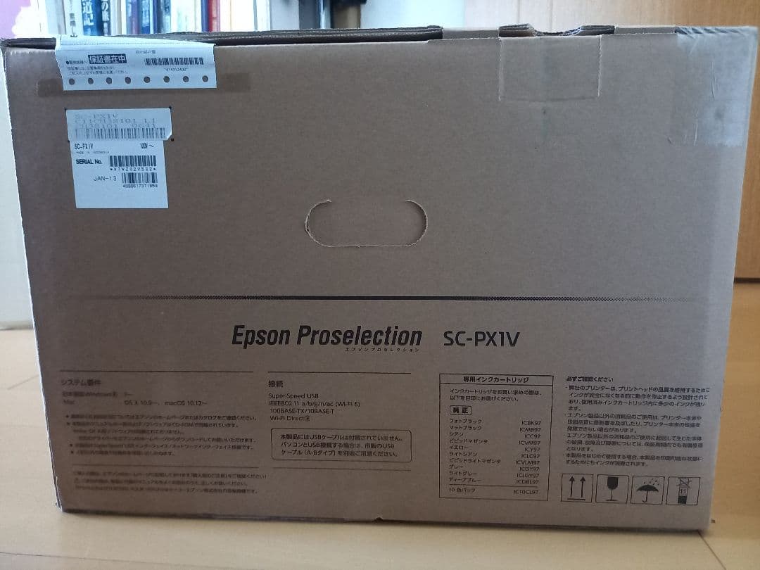 プリンター・複合機 Epson Proselection SC-PX1V