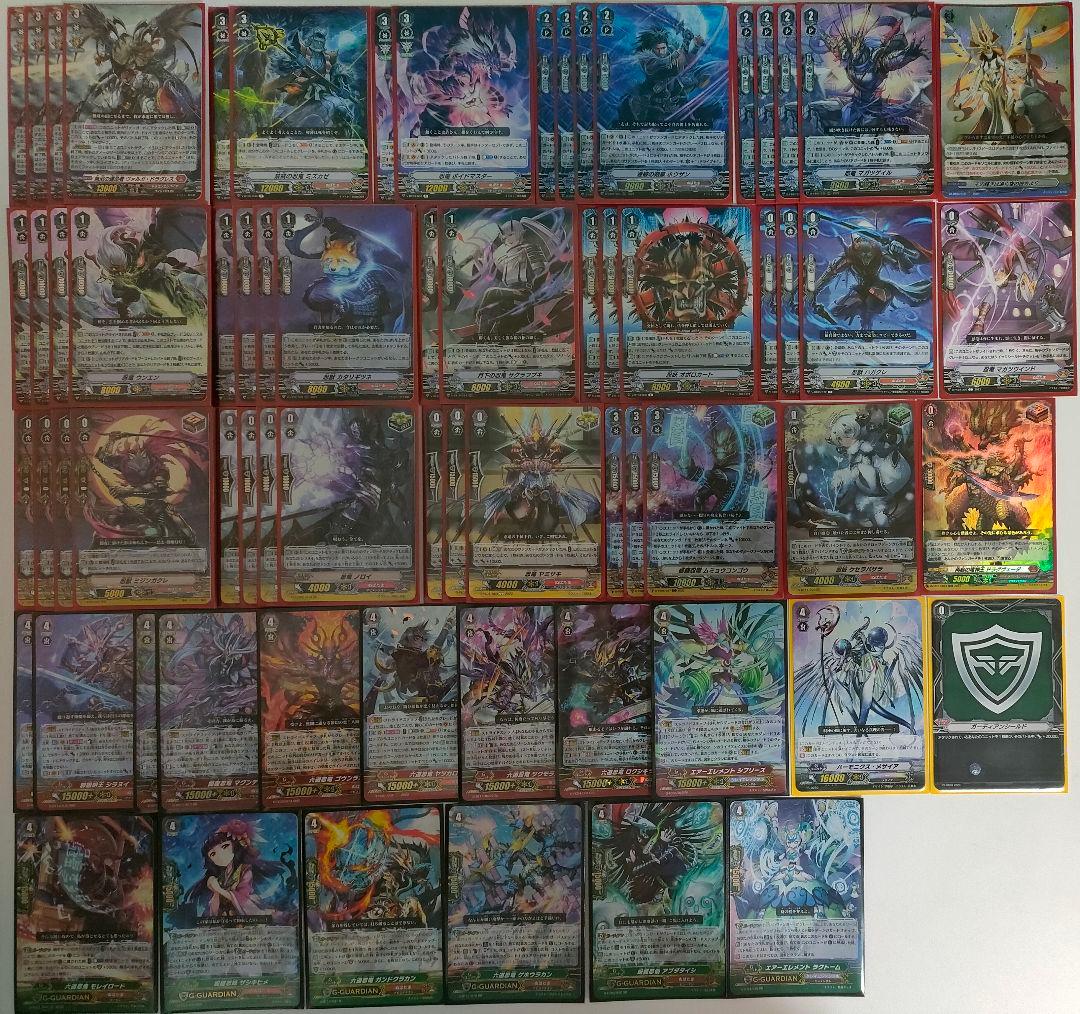 【Pスタン】ぬばたま × ヴァルガ デッキ 50枚 Gゾーン 16枚