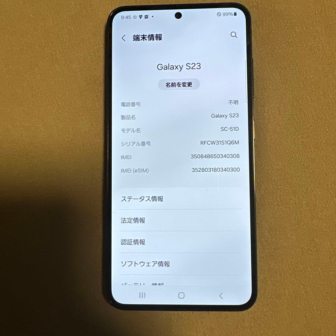 Galaxy S23 SC-51D docomo SIMフリー 19