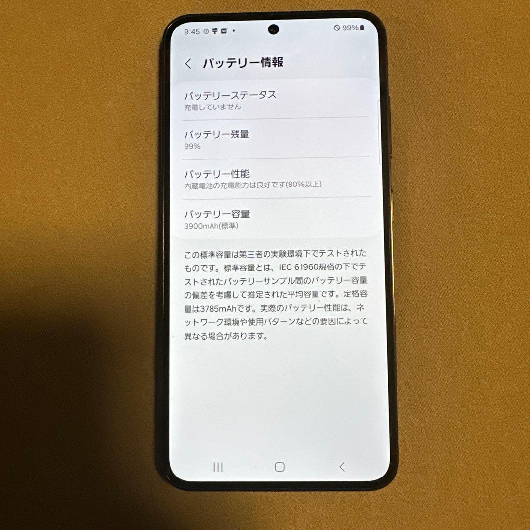 Galaxy S23 SC-51D docomo SIMフリー 19