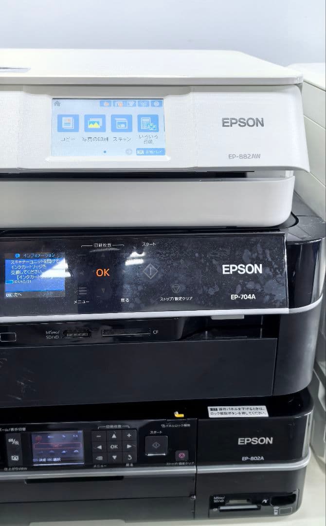 EPSON インクジェット複合機中古 本体6台