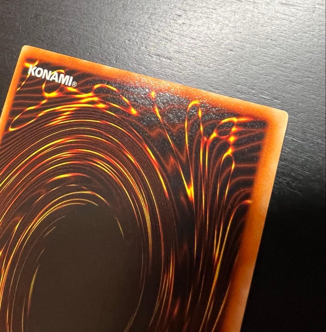 【美品】光の護封剣 初期 ウルトラ