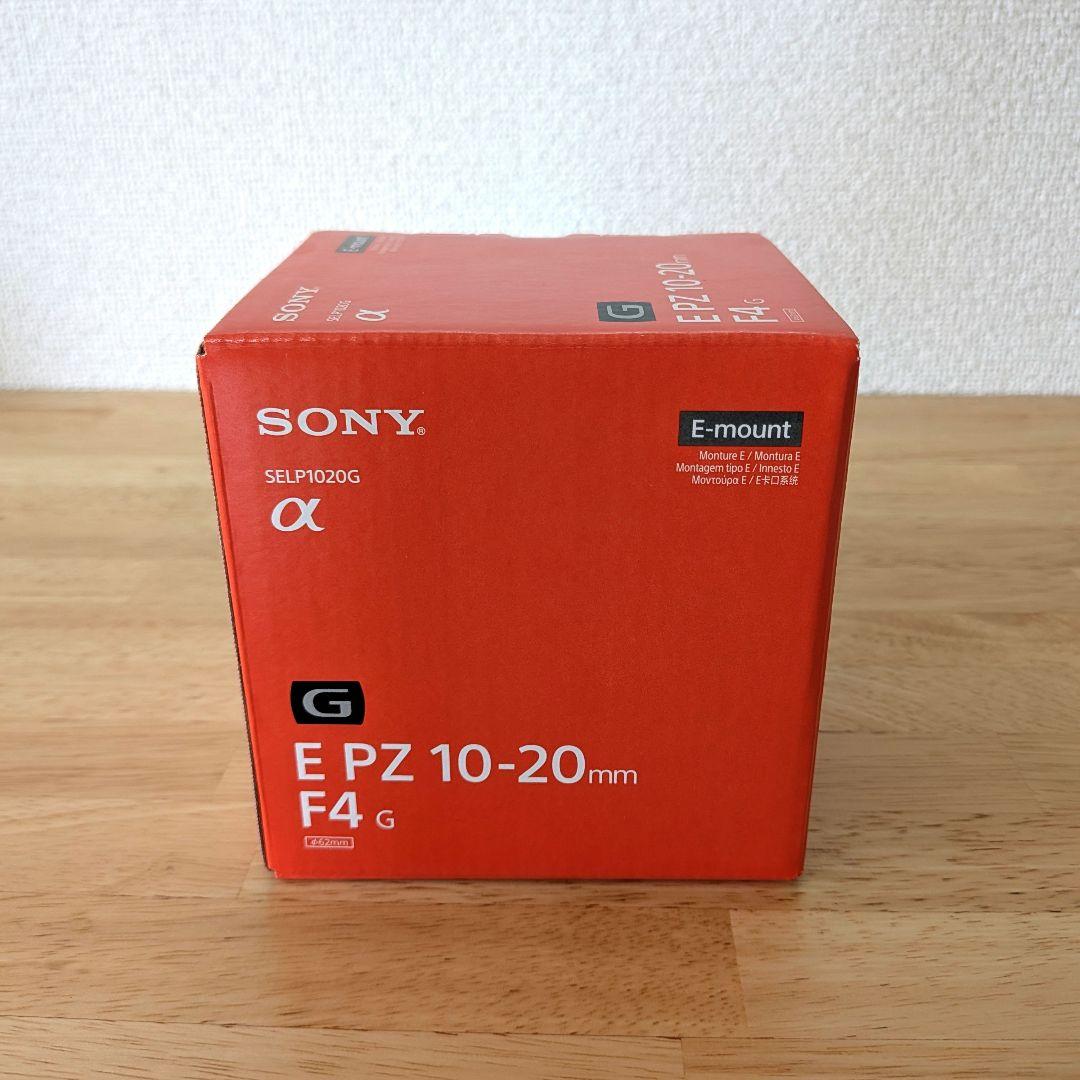 【美品】SONY E PZ 10-20mm F4 G [SELP1020G]