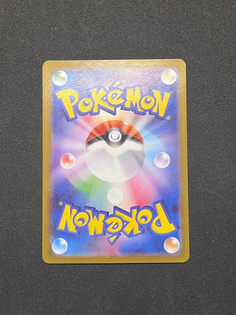 メガリザードンX ex 116/080 MUR インフェルノx