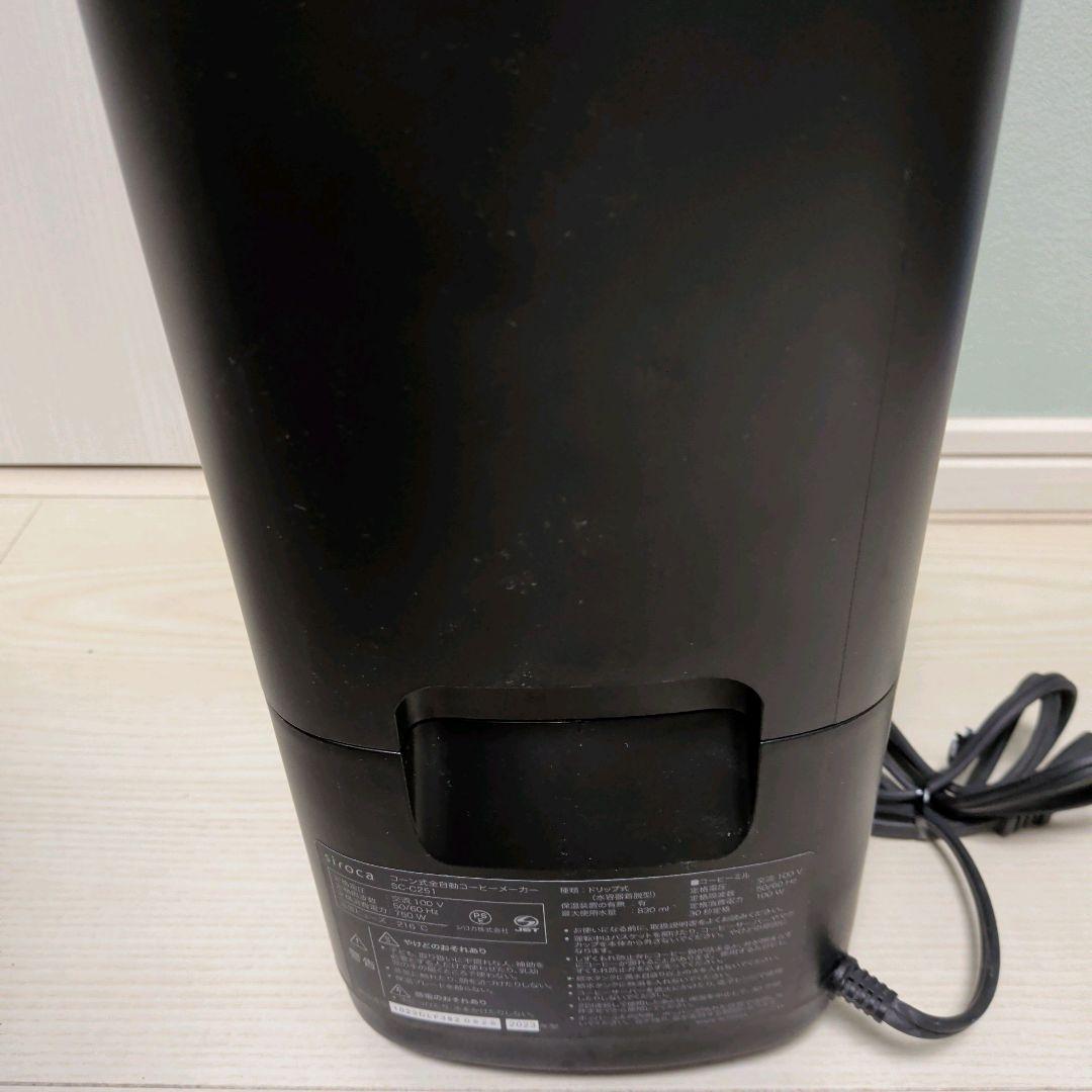 【美品】siroca シロカ コーヒーメーカー カフェばこPRO SC-C251