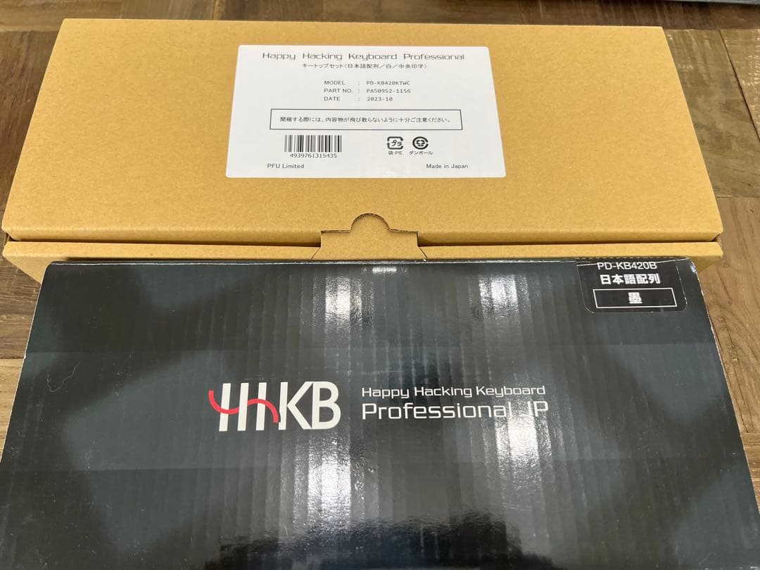 HHKB Professional JP 墨　+ ホワイトキートップセット