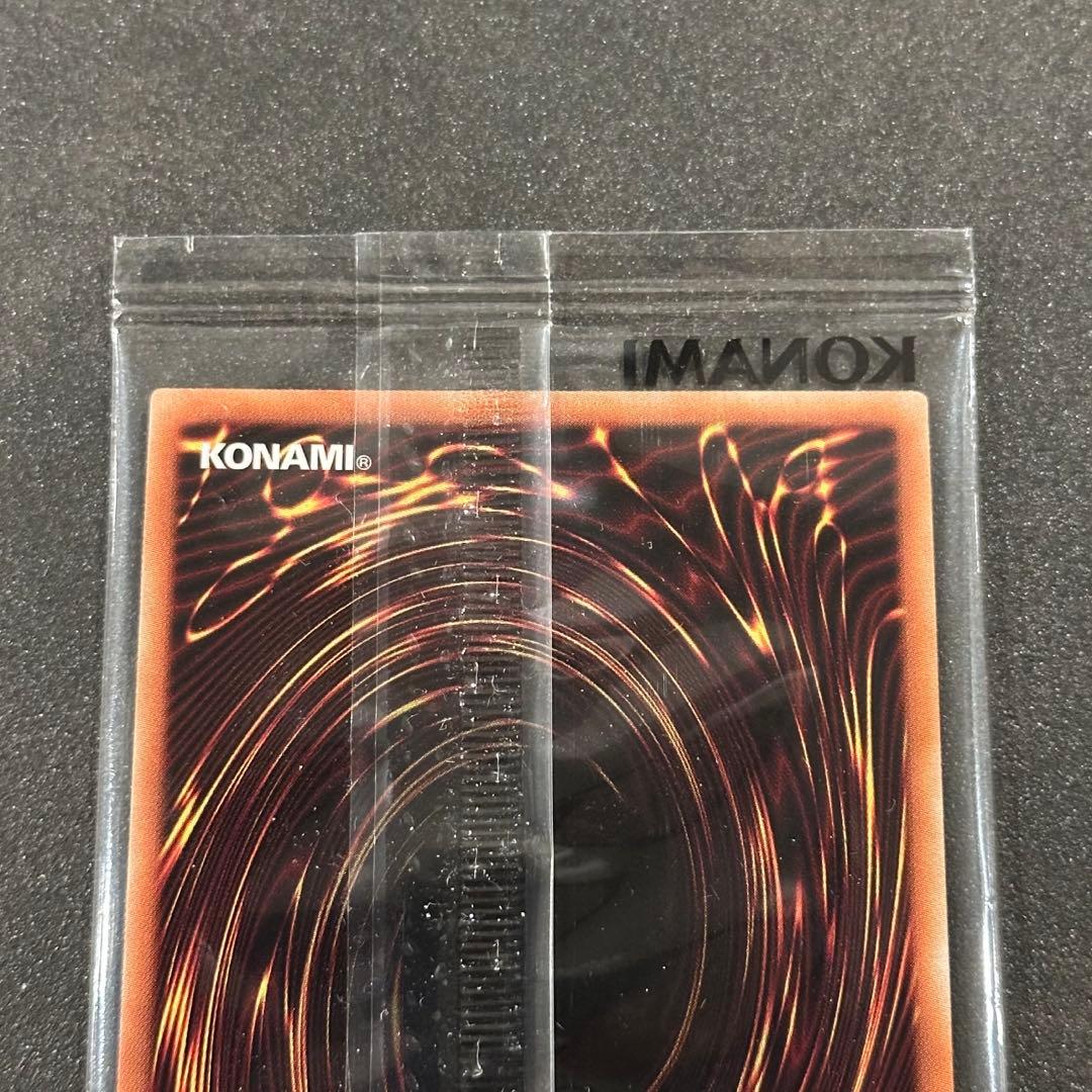 【新品未開封】遊戯王【聖なるバリア ミラーフォース】ブルシク★