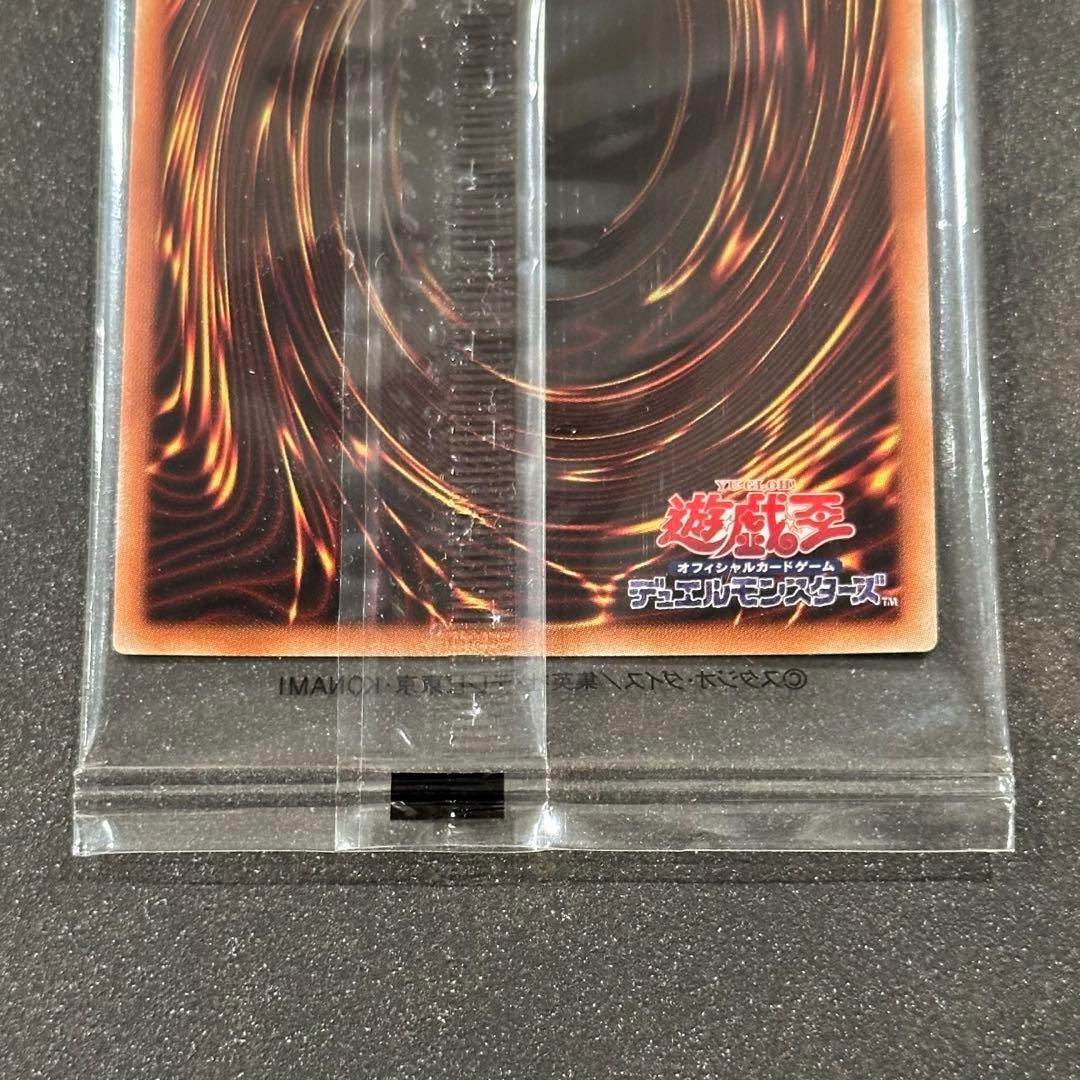 【新品未開封】遊戯王【聖なるバリア ミラーフォース】ブルシク★