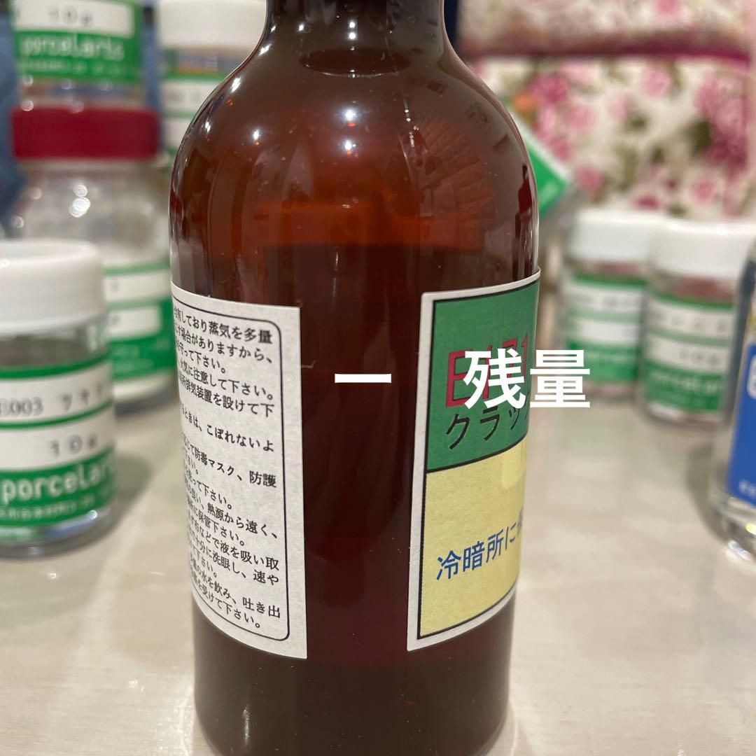 ポーセラーツ用品　上絵の具等のセット