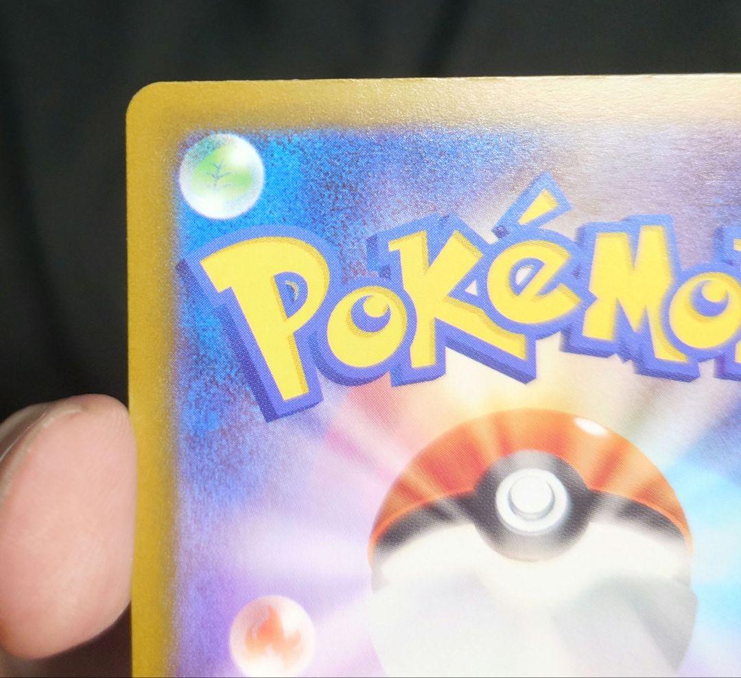 メガゲンガーex MA 中国語 箔押し エラー