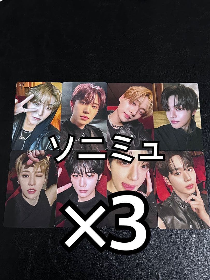 ALD1 EUPHORIA ソニミュ 特典 トレカ 8種 コンプ ×3