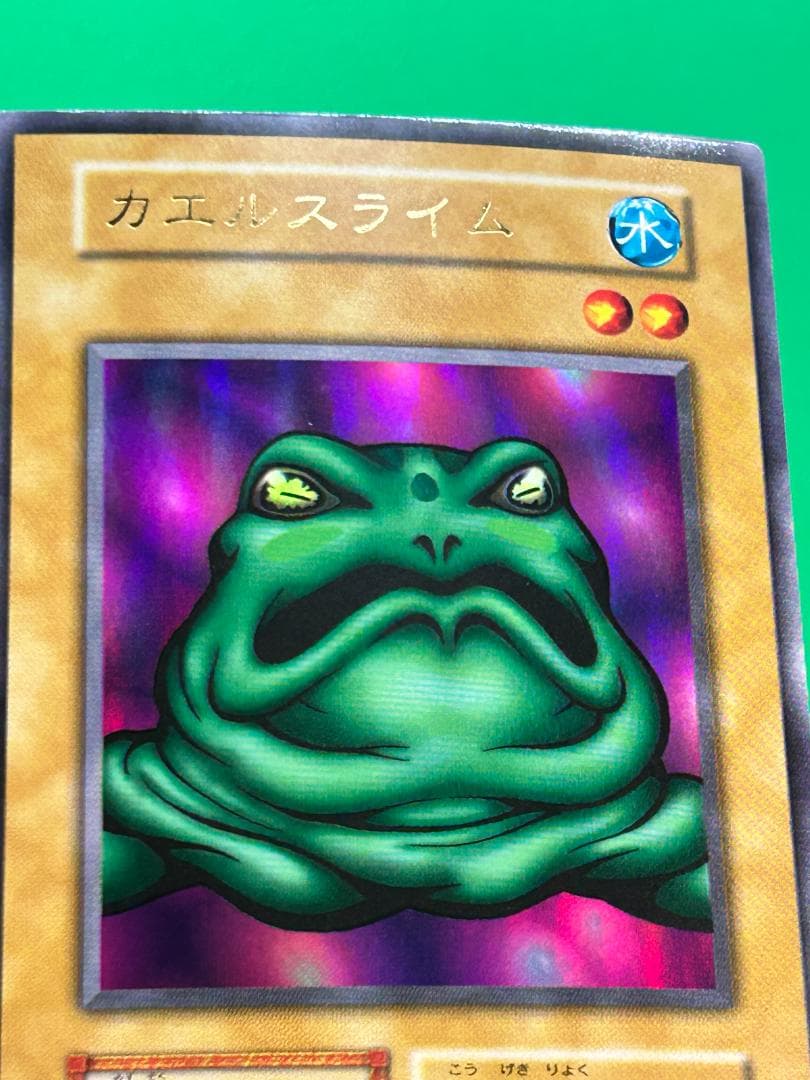 【美品 ③ premiumpac1 フルコンプ 】ワンオーナー 初期 遊戯王