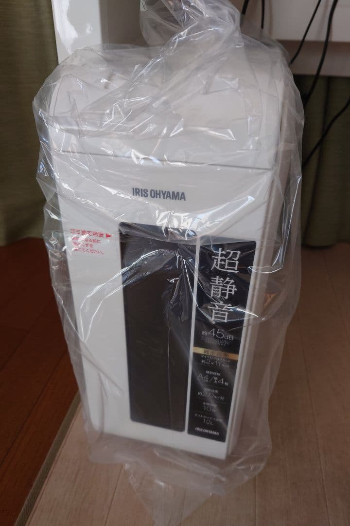 アイリスオーヤマ 超静音シュレッダー 　P4HMSV-4