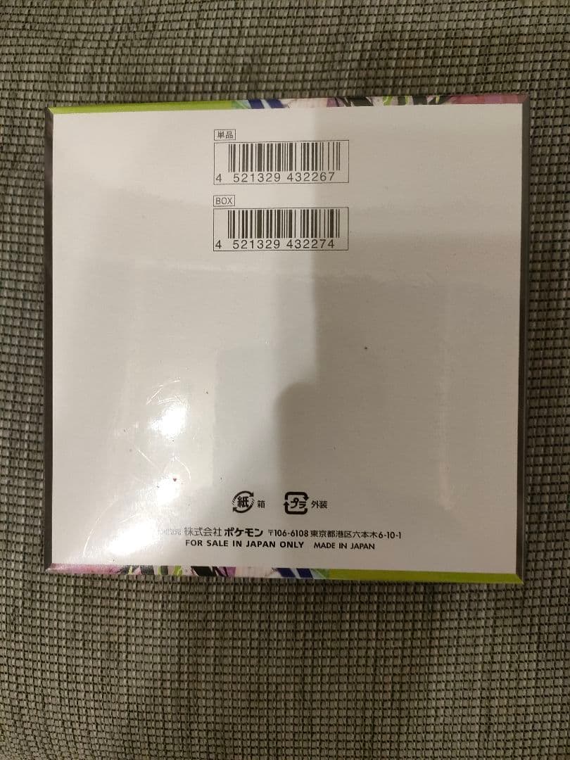 ポケモンカードゲーム ムニキスゼロ ＢＯＸ（シュリンク付き）