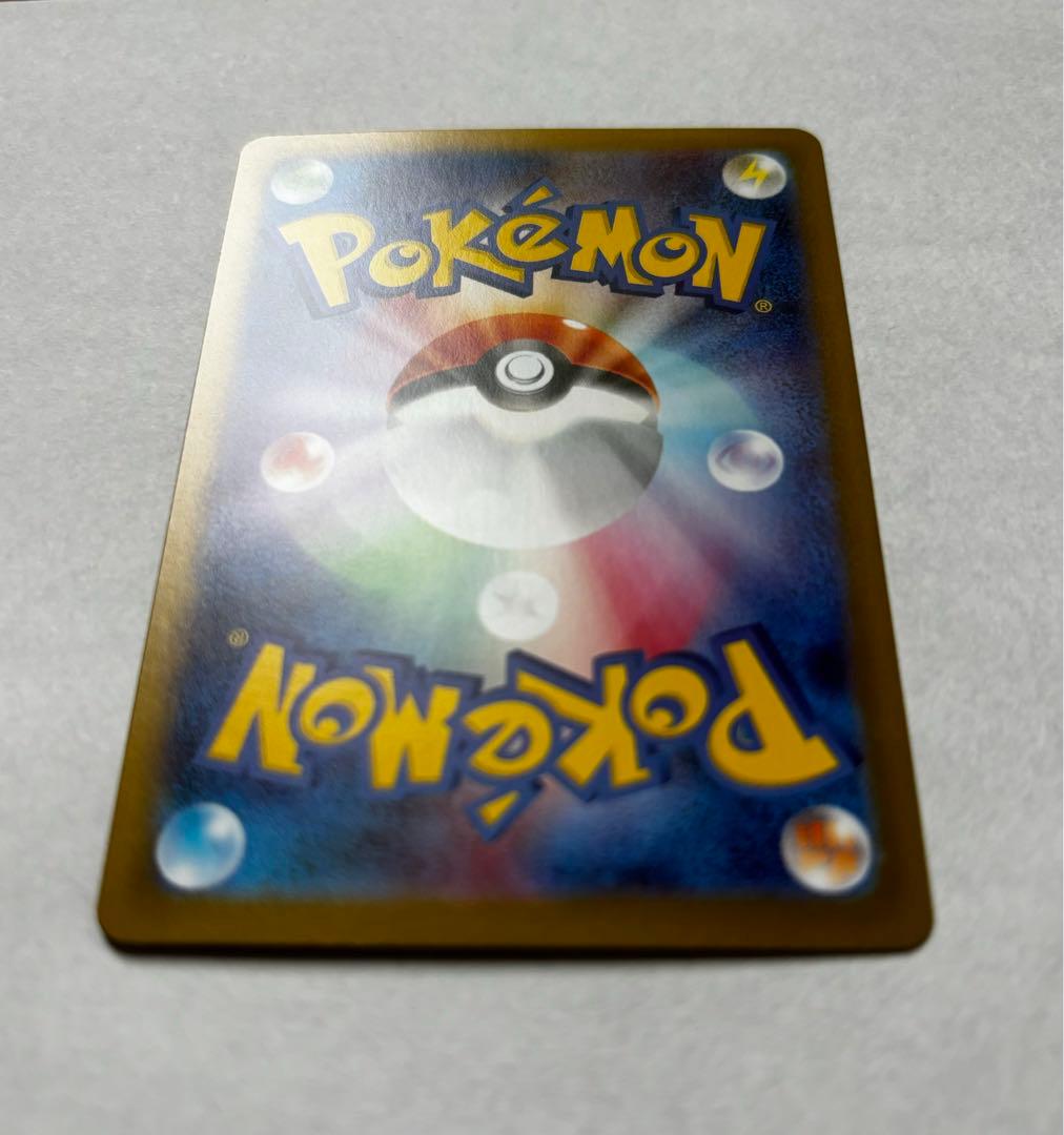 オドリドリex SAR M2 111/080 インフェルノX収録