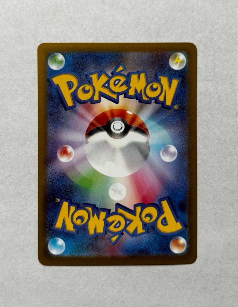 オドリドリex SAR M2 111/080 インフェルノX収録