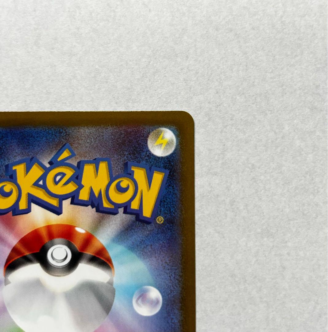 オドリドリex SAR M2 111/080 インフェルノX収録