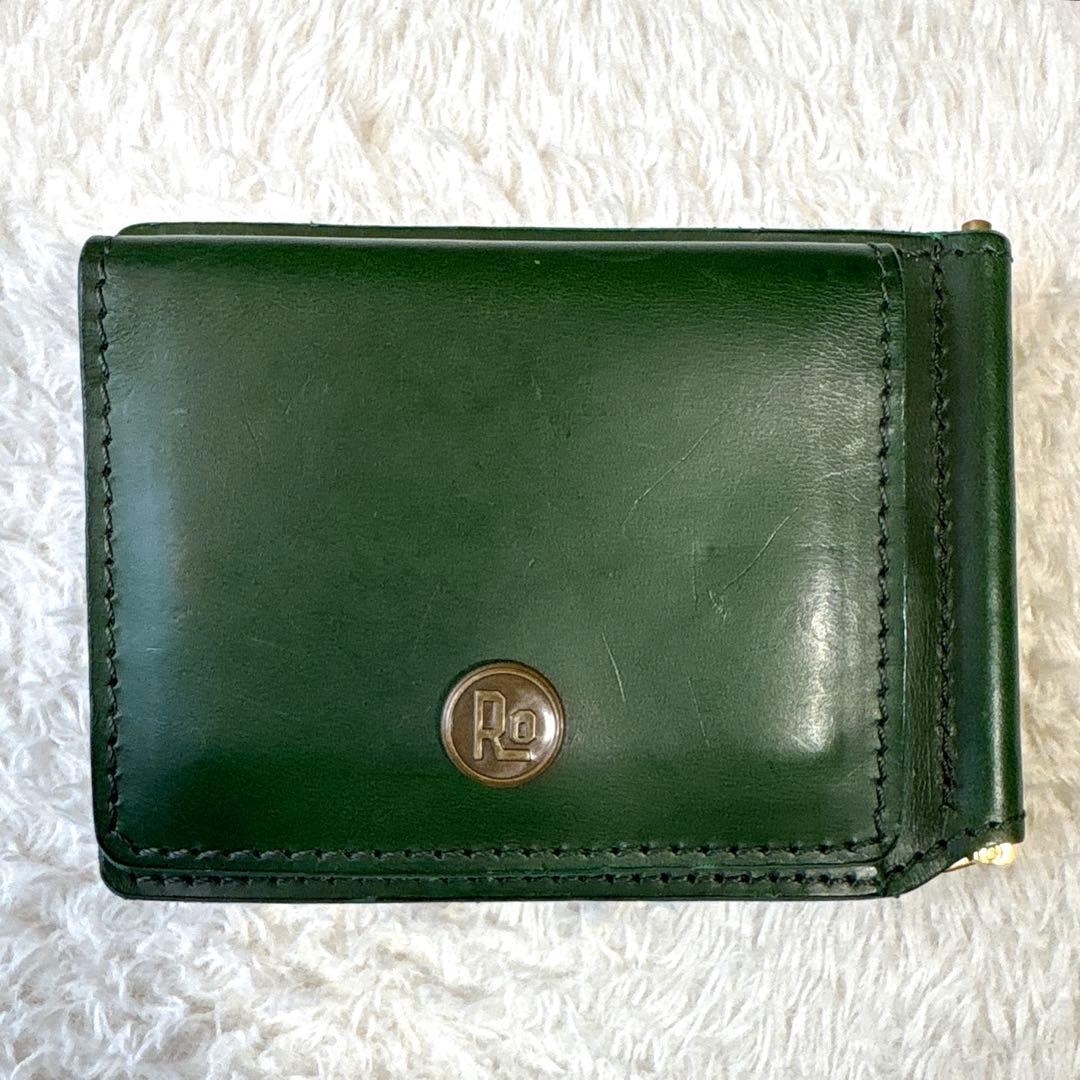 ROTAR（ローター） Ro money clip / マネークリップ　グリーン