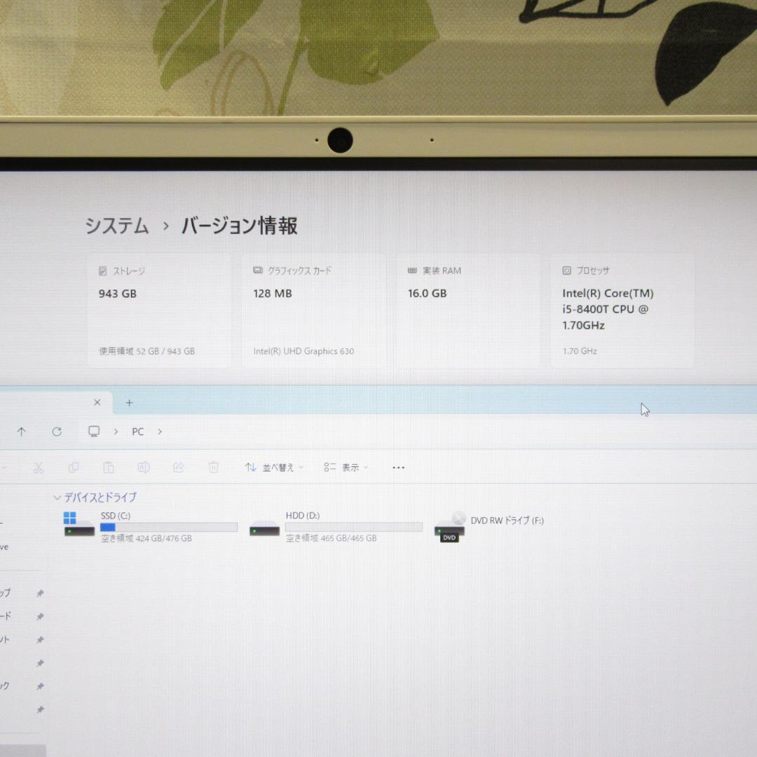 Win11公式対応Corei5/メ16G/SSD+HDD/DVD/カメラ/無線