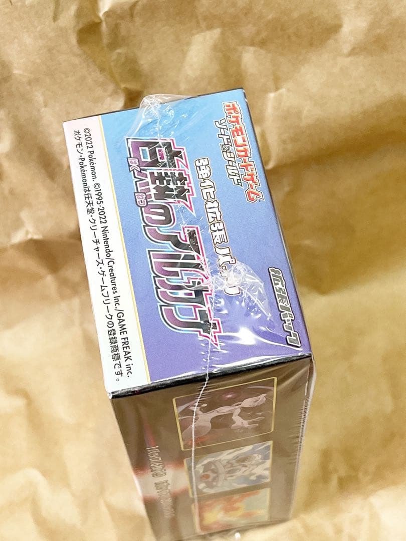 24時間以内発送　白熱のアルカナ　 新品未開封 1box ポケモンカード