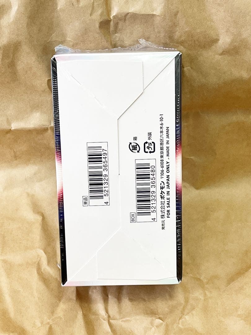 24時間以内発送　白熱のアルカナ　 新品未開封 1box ポケモンカード