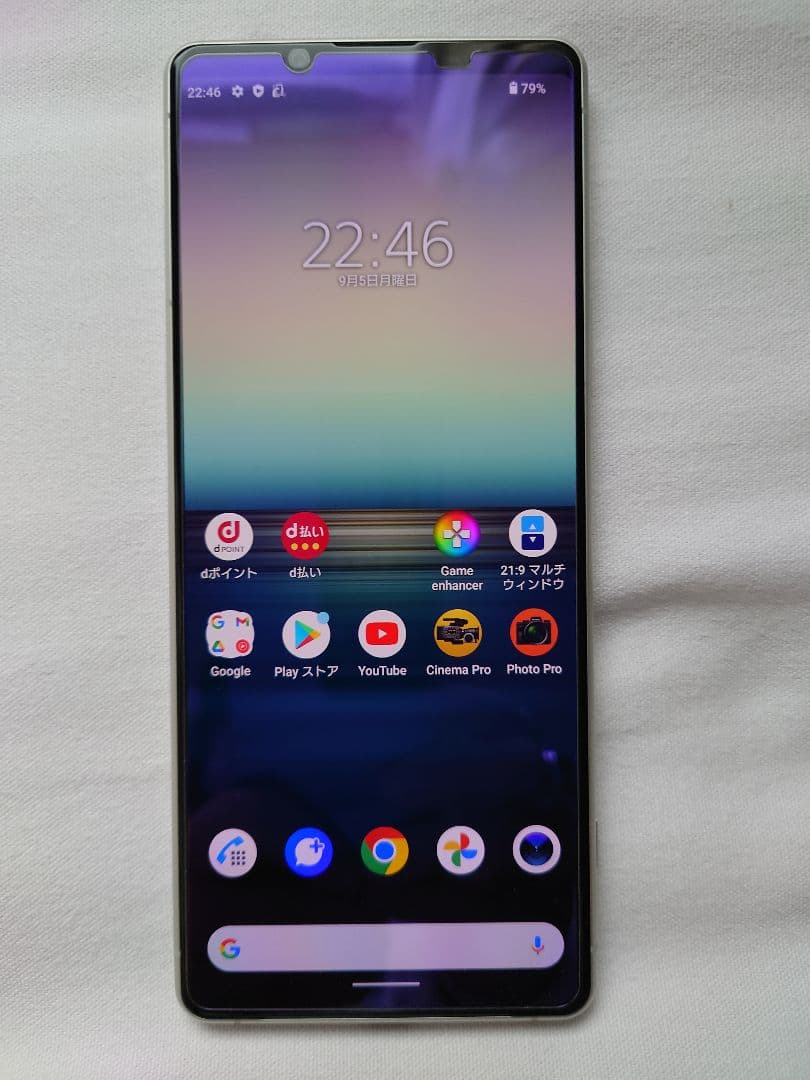 SONY Xperia 1 II SO-51A SIMフリー 箱付き美品