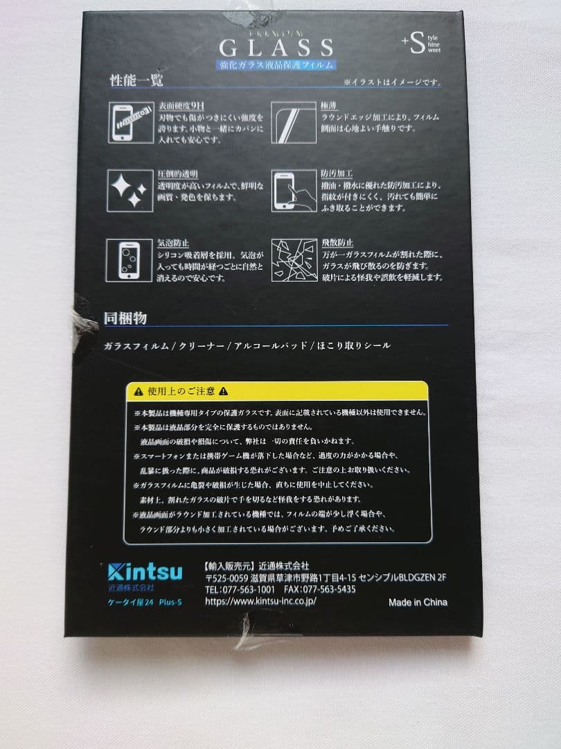 SONY Xperia 1 II SO-51A SIMフリー 箱付き美品