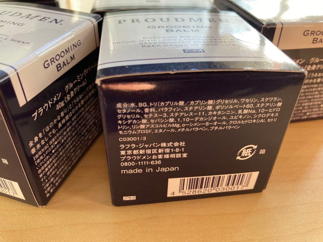 プラウドメン グルーミングバーム 40g 5個セット 新品未開封