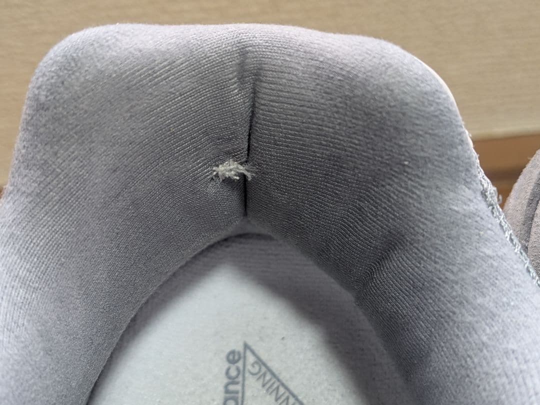 靴 New Balance 2002R M2002RST