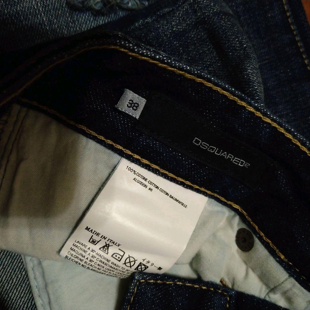 【美品】DSQUARED　38　イタリア製　フレア　シンプル　ダメージ加工