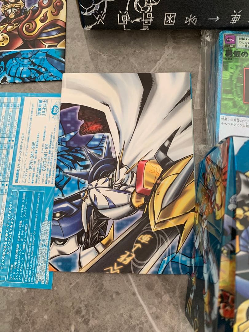 デジタルモンスターカードゲーム デジモン20thアニバーサリーセット