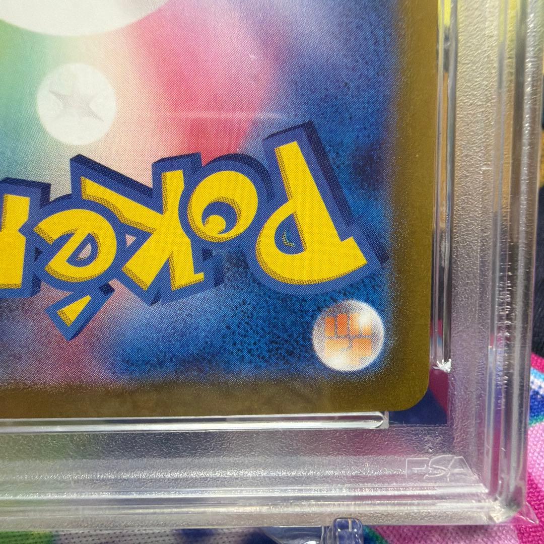 【PSA10】ポケモンカード　ルチアのアピールSR #086