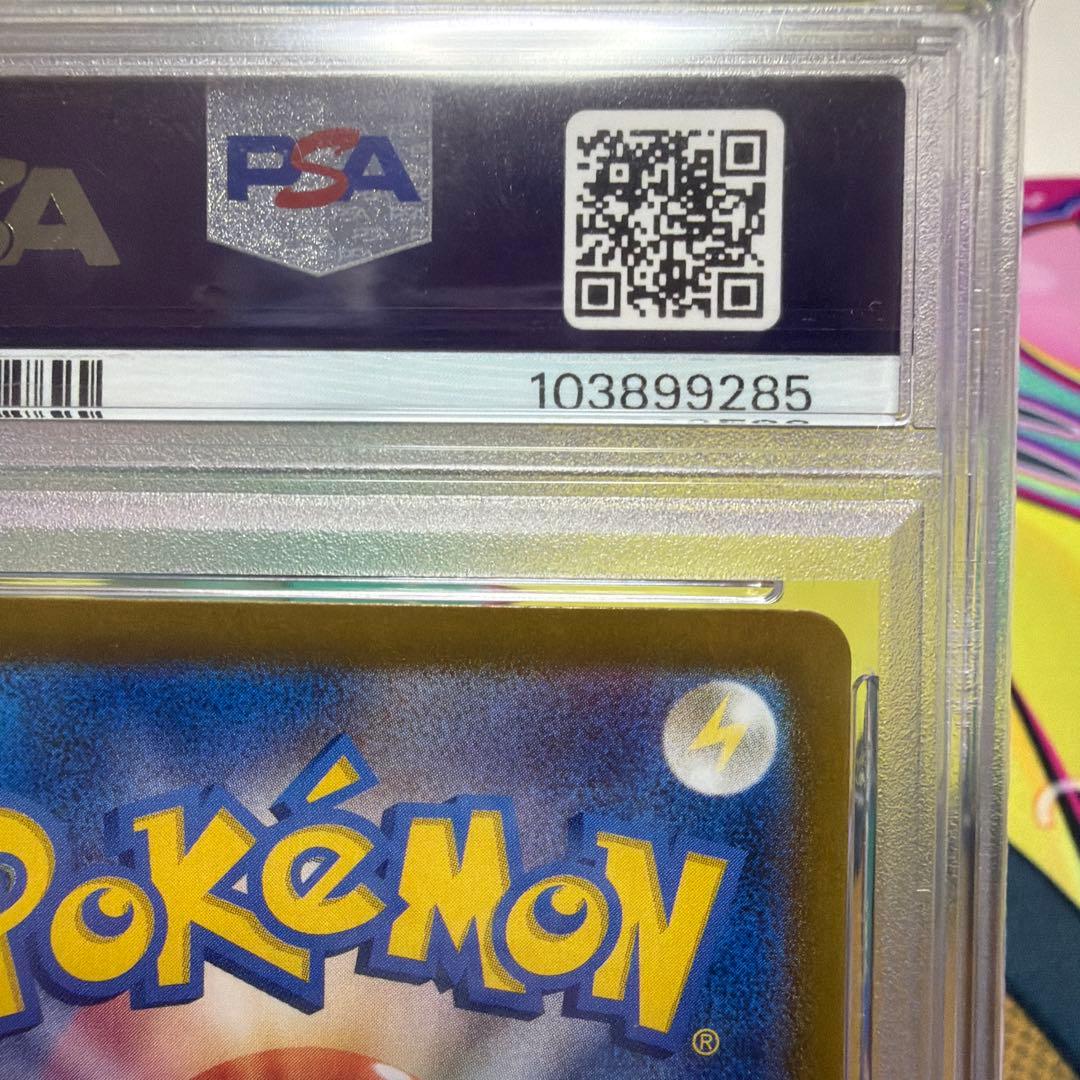 【PSA10】ポケモンカード　ルチアのアピールSR #086