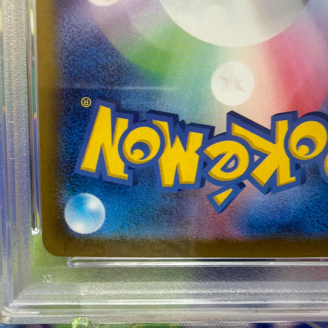 【PSA10】ポケモンカード　ルチアのアピールSR #086