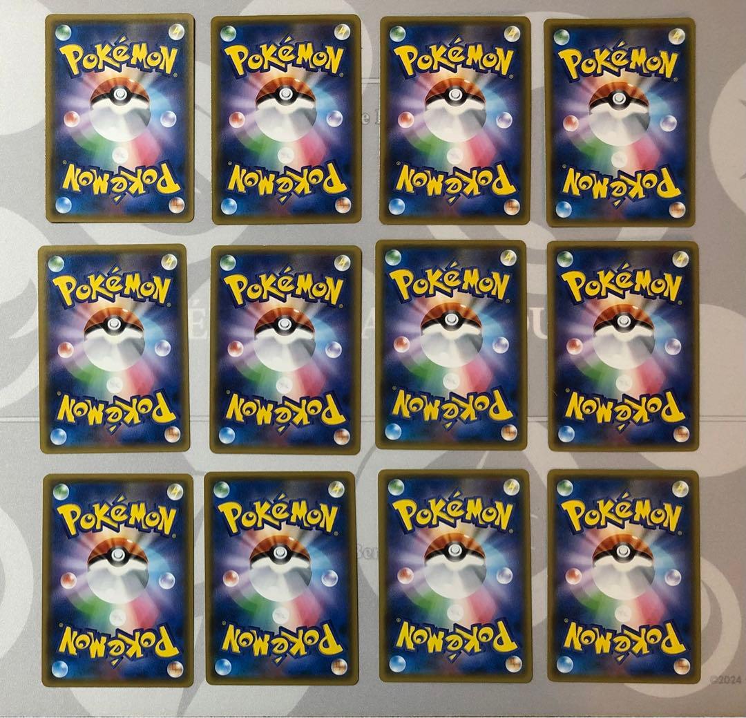 ポケモンカード　ブイズ　GX　全種　サン＆ムーン　まとめ売り　12枚セット