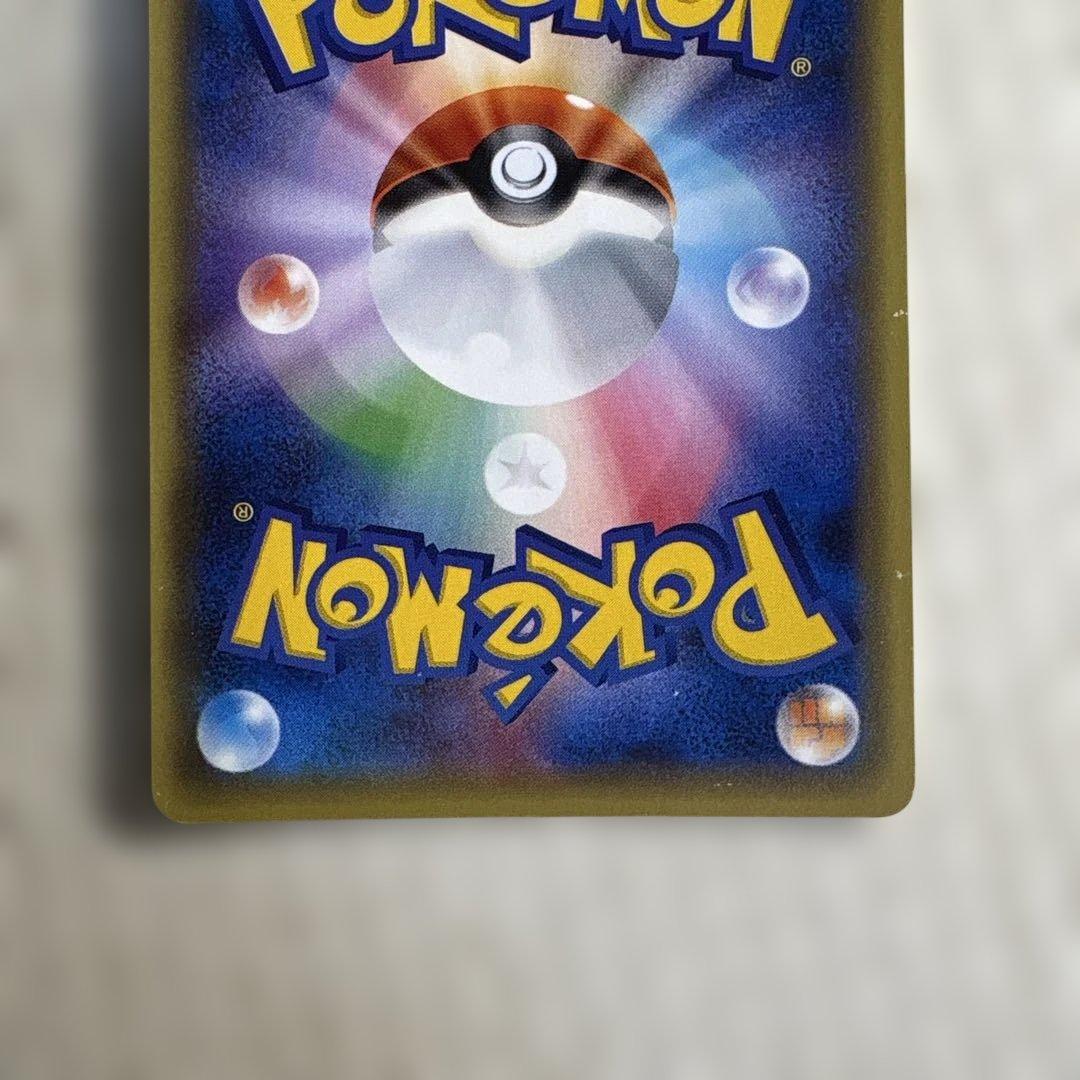 チルタリスEX SR XY10 めざめる超王 086/078　ポケモンカード