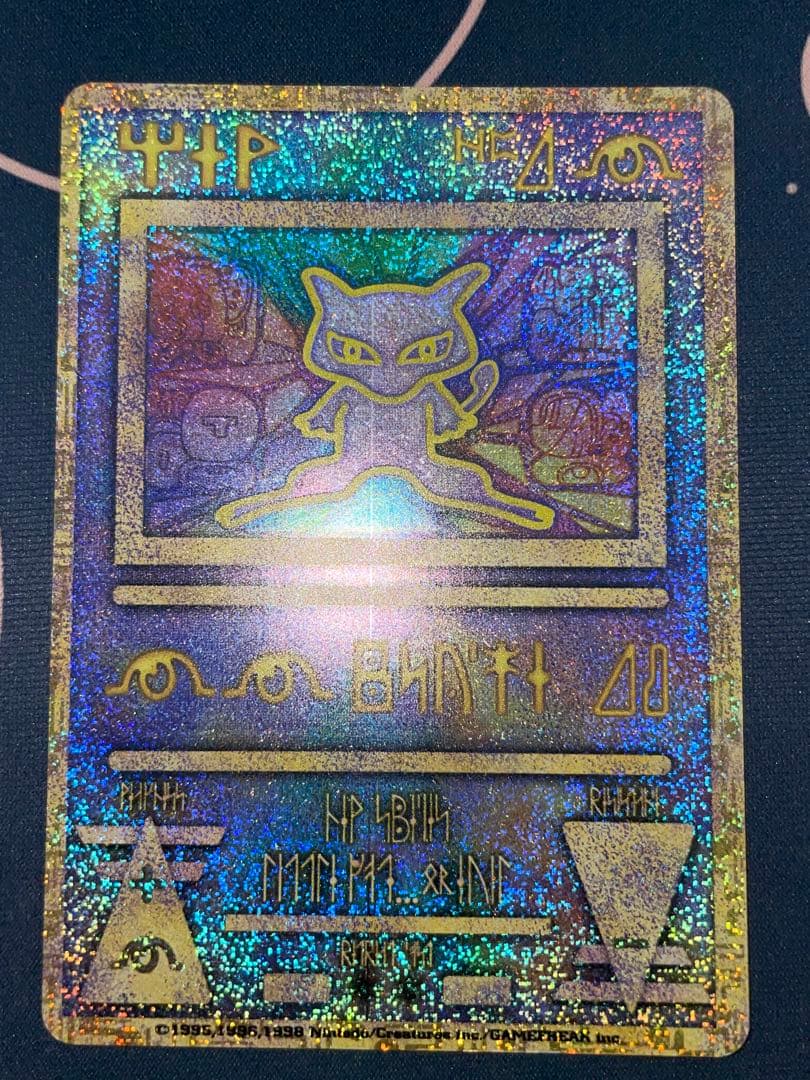 ルギア爆誕 古代ミュウ ポケモンカード ancient Mew 未開封