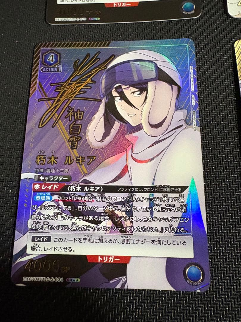 本屋様　交渉中　UNION ARENA 青BLEACH パラレルセット