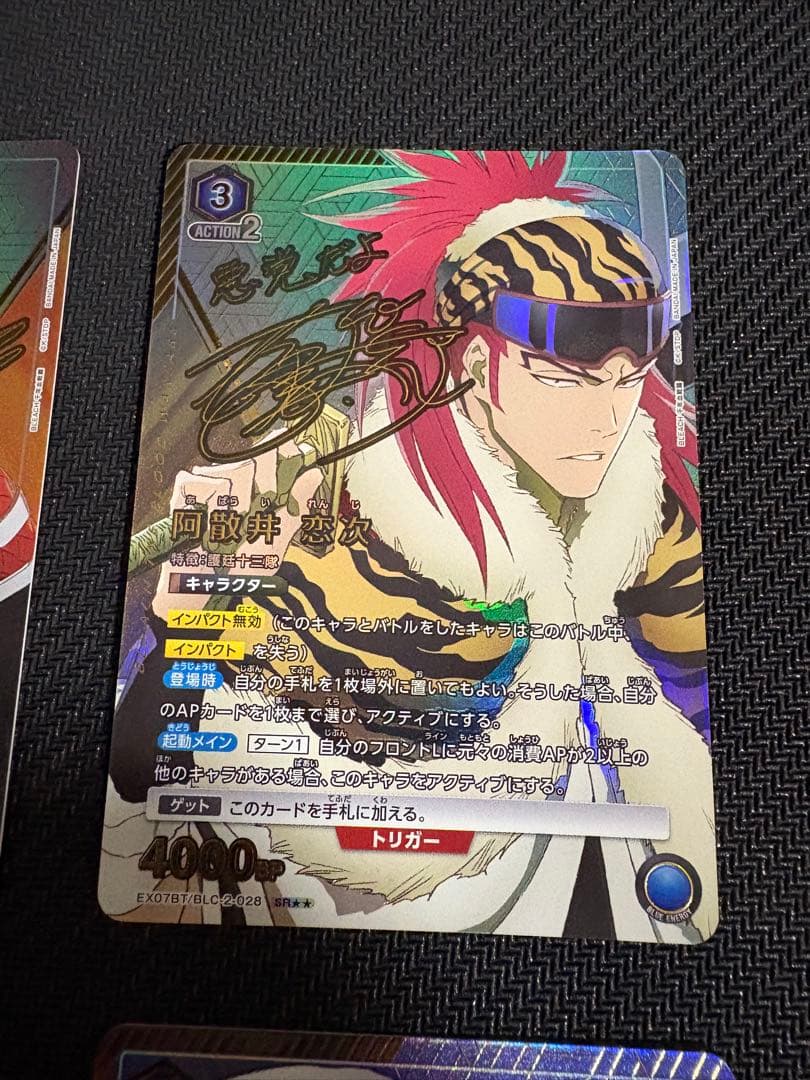 本屋様　交渉中　UNION ARENA 青BLEACH パラレルセット