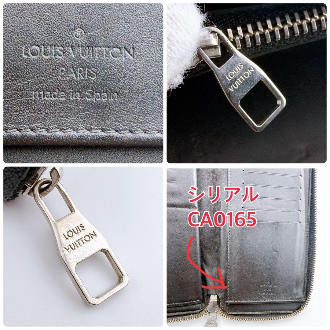 【良品】ルイヴィトン ダミエ グラフィット ヴェルティカル 長財布 コバルト