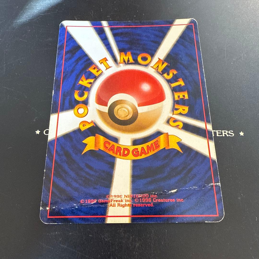 ニョロボン ★ 第1弾拡張パック