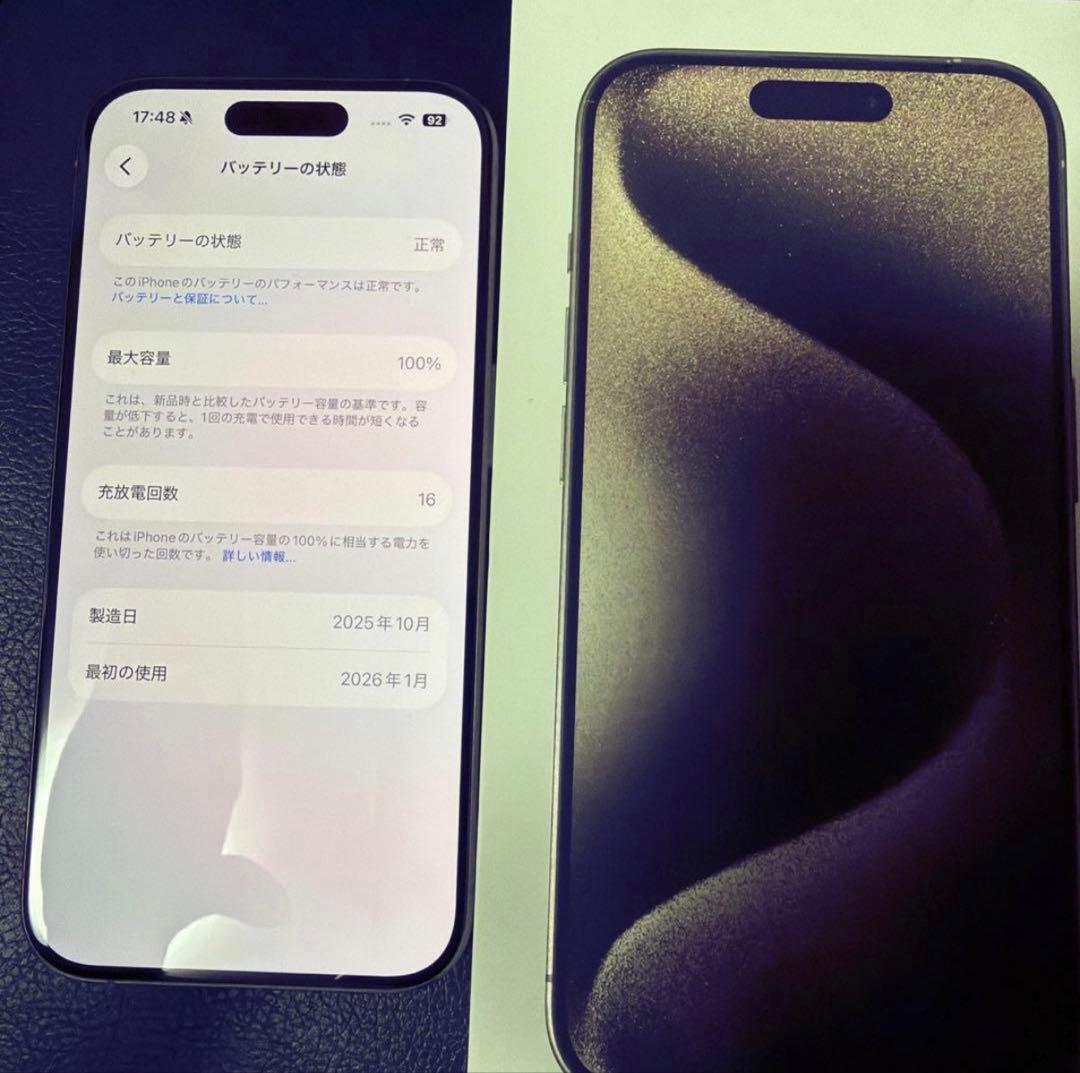【美品　箱あり　バッテリー100%】iPhone 15 pro 128GB