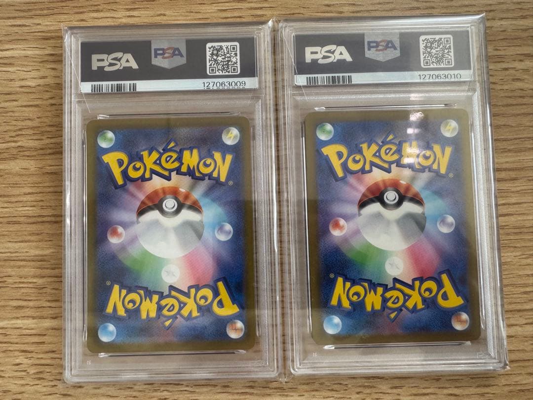 【PSA10】　ピカチュウPROMO SV-Pプロモ#197 #120 連番