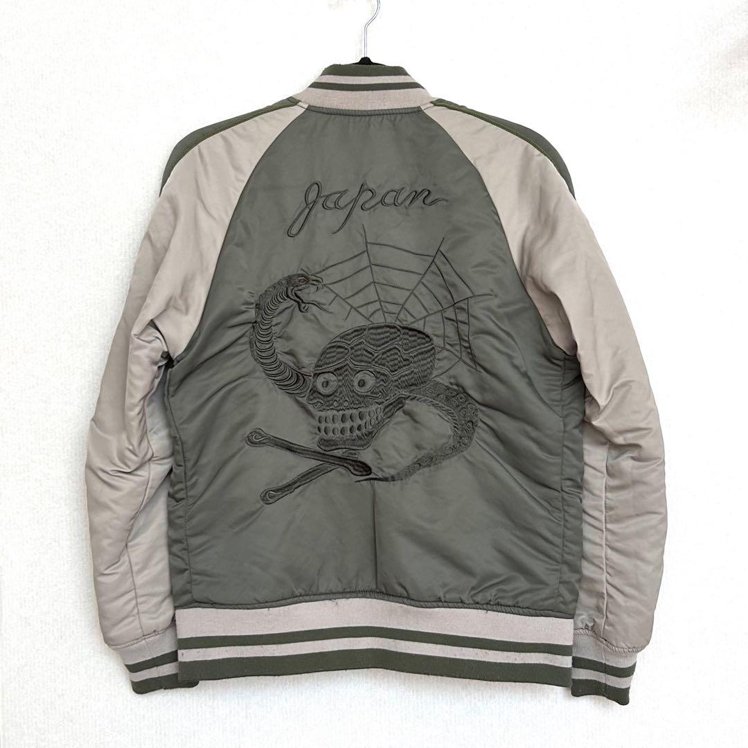 アルファ リバーシブル スカジャン MA-1