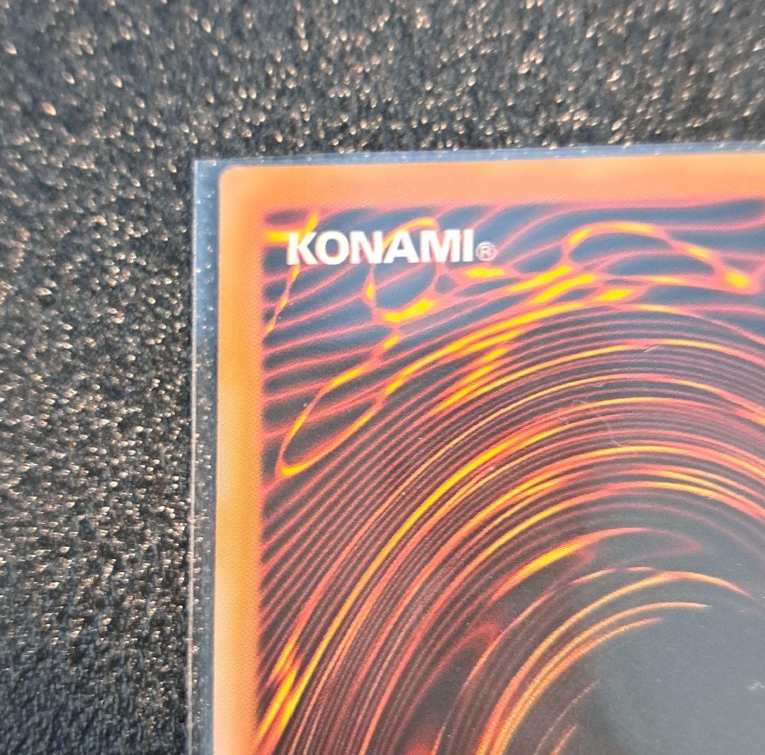 ★神レアリティ★遊戯王【スターライトレア　聖菓使クーベル】ディメンションフォース