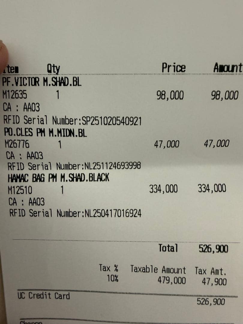 LOUIS VUITTON カードキーケース ポシェット・クレM26776