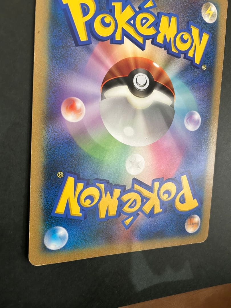 希少　1万枚限定　ピカチュウジャンボカードBEAMS コラボカード プロモ