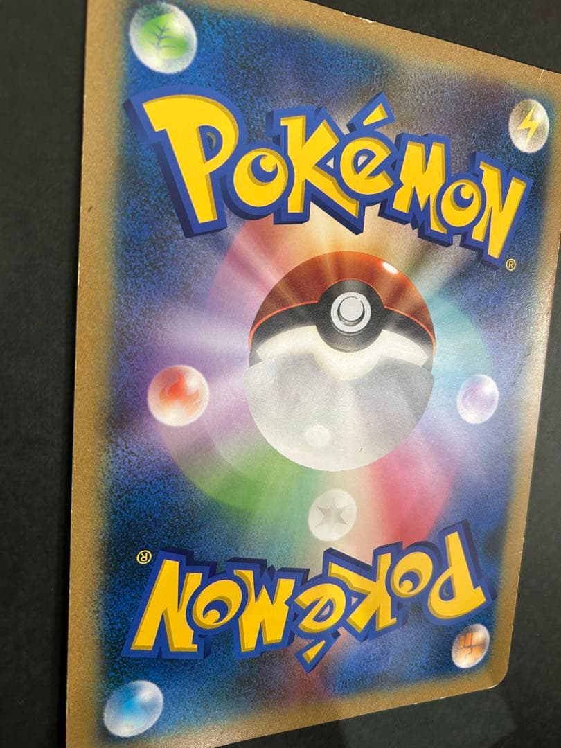 希少　1万枚限定　ピカチュウジャンボカードBEAMS コラボカード プロモ