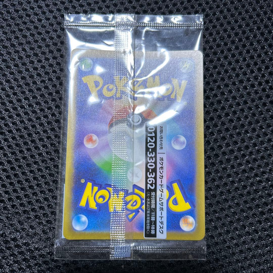 ウ*ー様 ポケモンカード　名探偵ピカチュウ　プロモカード　098/SV-P 未開